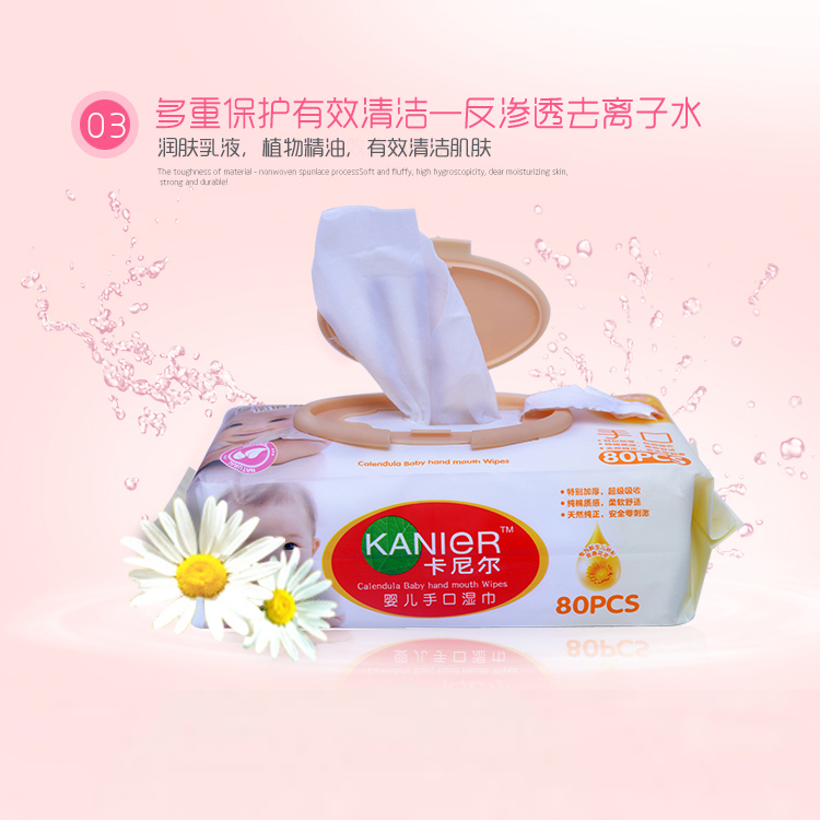 卡尼爾濕巾紙新生嬰幼兒寶寶手口屁圖片/卡尼爾濕巾紙新生嬰幼兒寶寶手口屁樣板圖 (2)