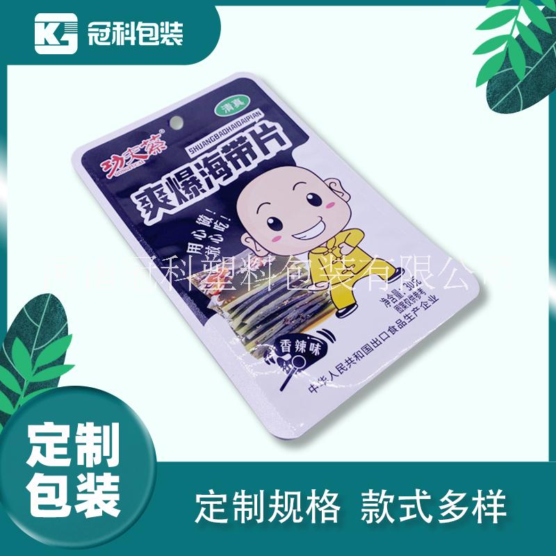 鄭州定制醬包卷膜鍍鋁包裝袋自動包裝機pe透明尼龍膜乳白膜水煮袋