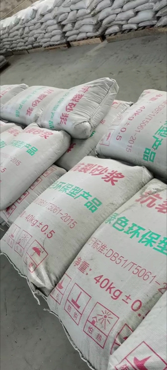 抗裂抹面砂漿圖片/抗裂抹面砂漿樣板圖 (3)