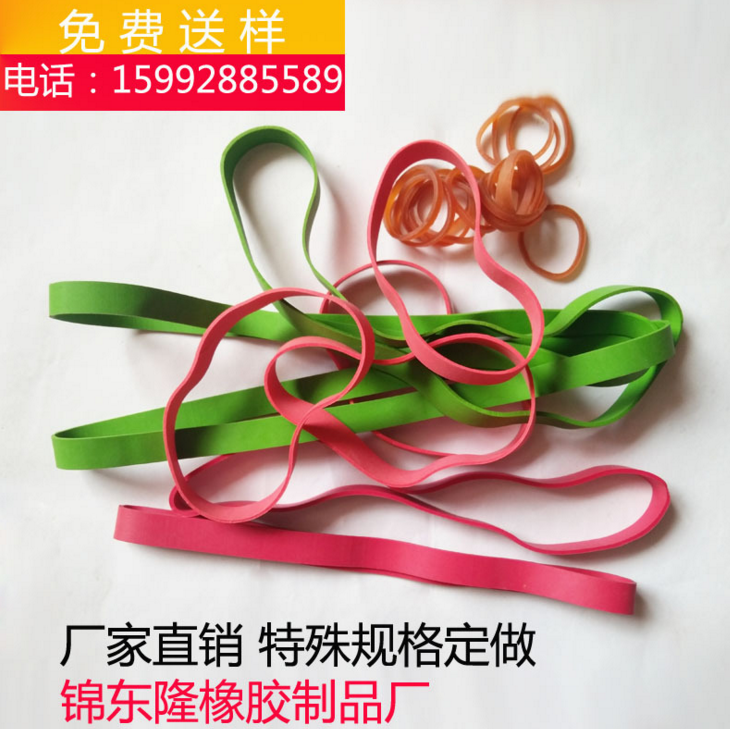 彩色橡皮筋圖片/彩色橡皮筋樣板圖 (3)