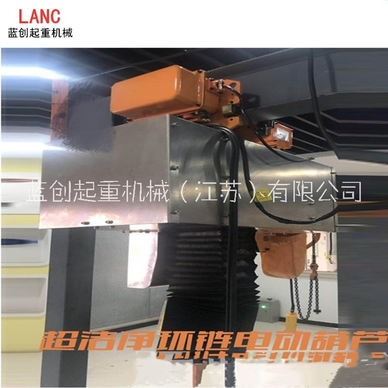 無塵運行式環(huán)鏈電動葫蘆圖片/無塵運行式環(huán)鏈電動葫蘆樣板圖 (4)