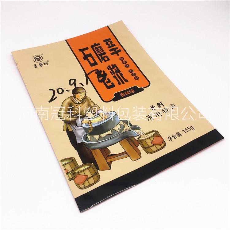 肉制品蒸煮鋁箔袋圖片/肉制品蒸煮鋁箔袋樣板圖 (4)