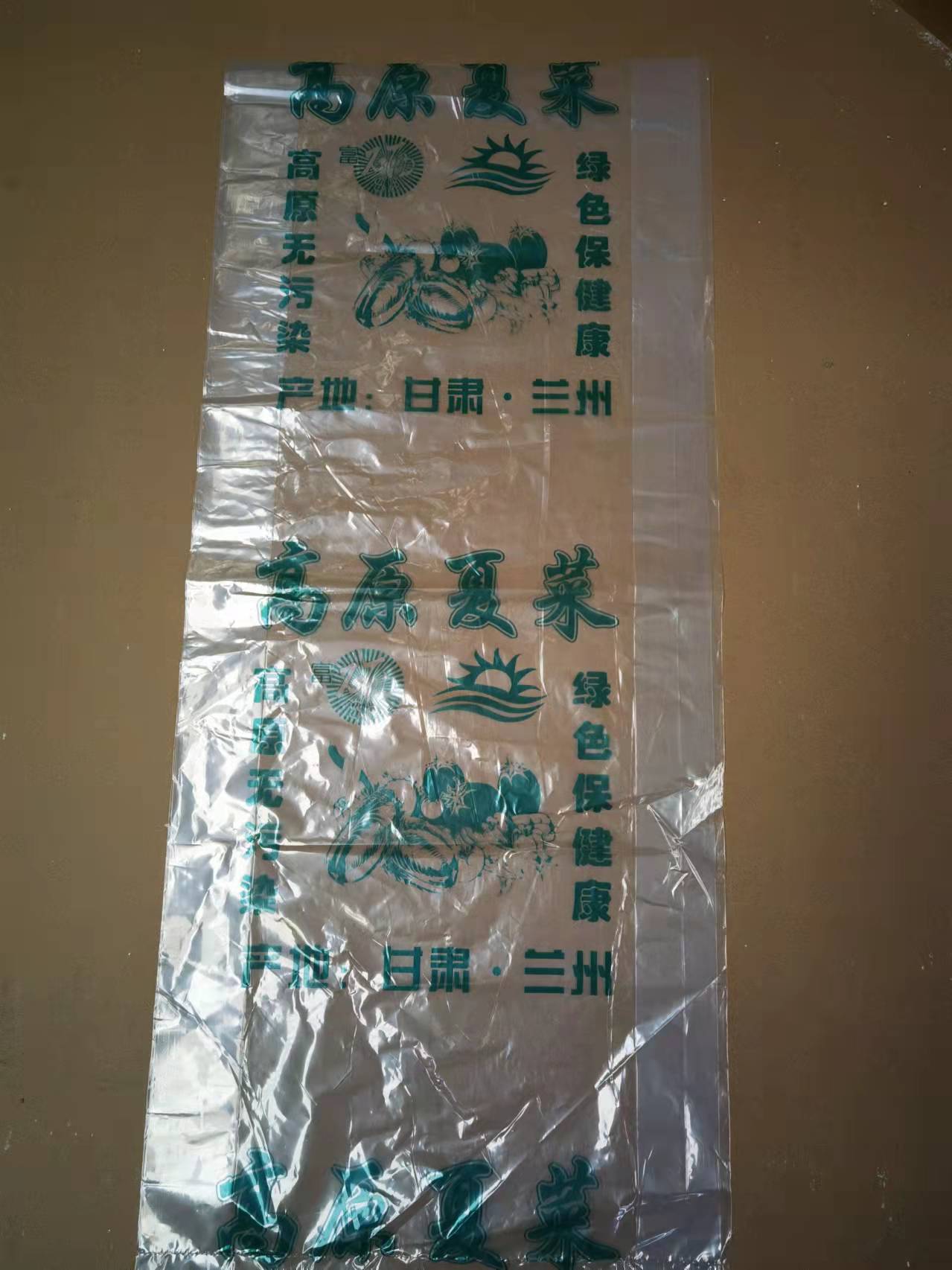 單色娃娃菜包裝袋圖片/單色娃娃菜包裝袋樣板圖 (2)