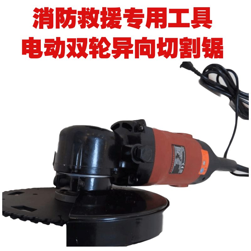 雙輪異向圖片/雙輪異向樣板圖 (4)