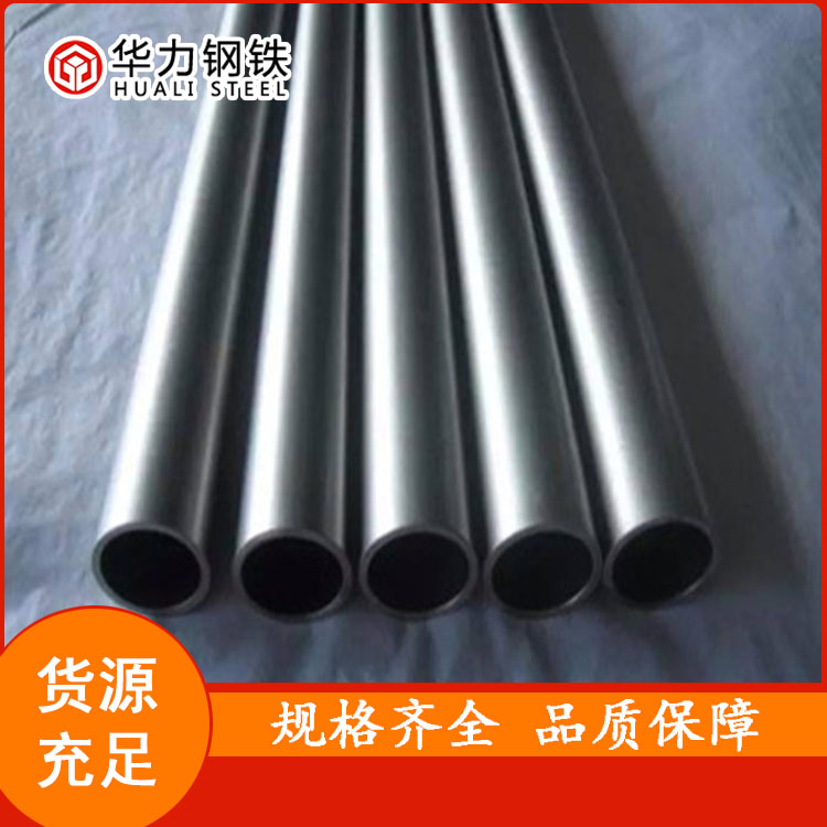 精密軸承鋼管碳鋼無縫管高壓無縫鋼管批發(fā)天津華力鋼鐵