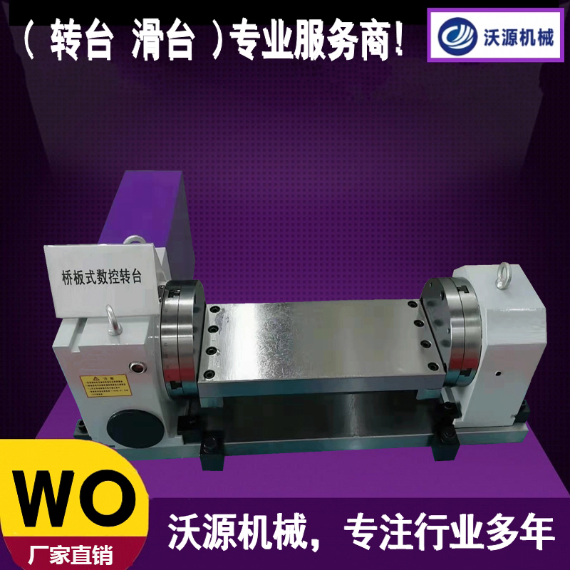CNC加工中心圖片/CNC加工中心樣板圖 (2)