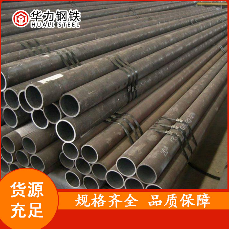 精密軸承鋼管a335p11合金管中低壓無縫鋼管批發(fā)天津華力鋼鐵