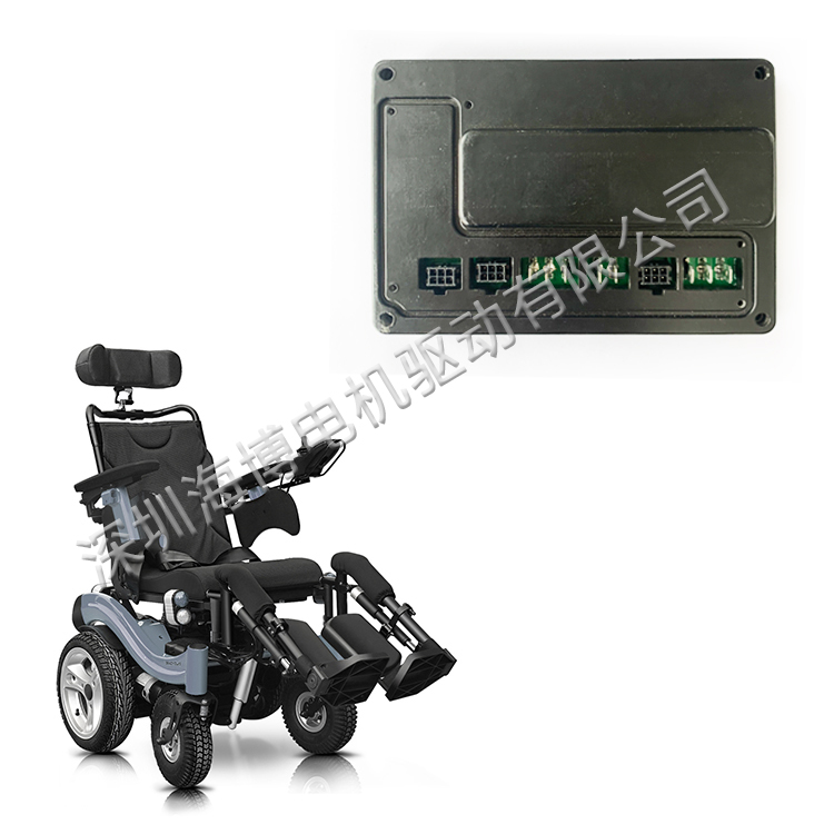 電動(dòng)輪椅車控制器 無刷無齒輪箱輪椅車驅(qū)動(dòng)器