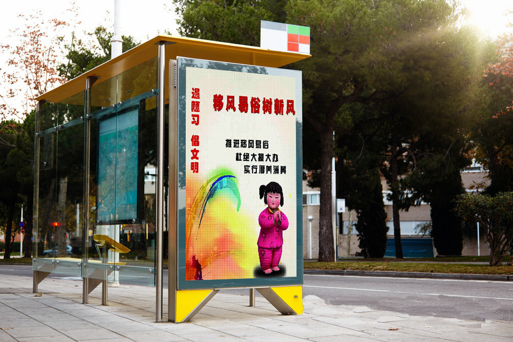 智能全彩公交車(chē)LED站臺(tái)顯示屏圖片/智能全彩公交車(chē)LED站臺(tái)顯示屏樣板圖 (2)