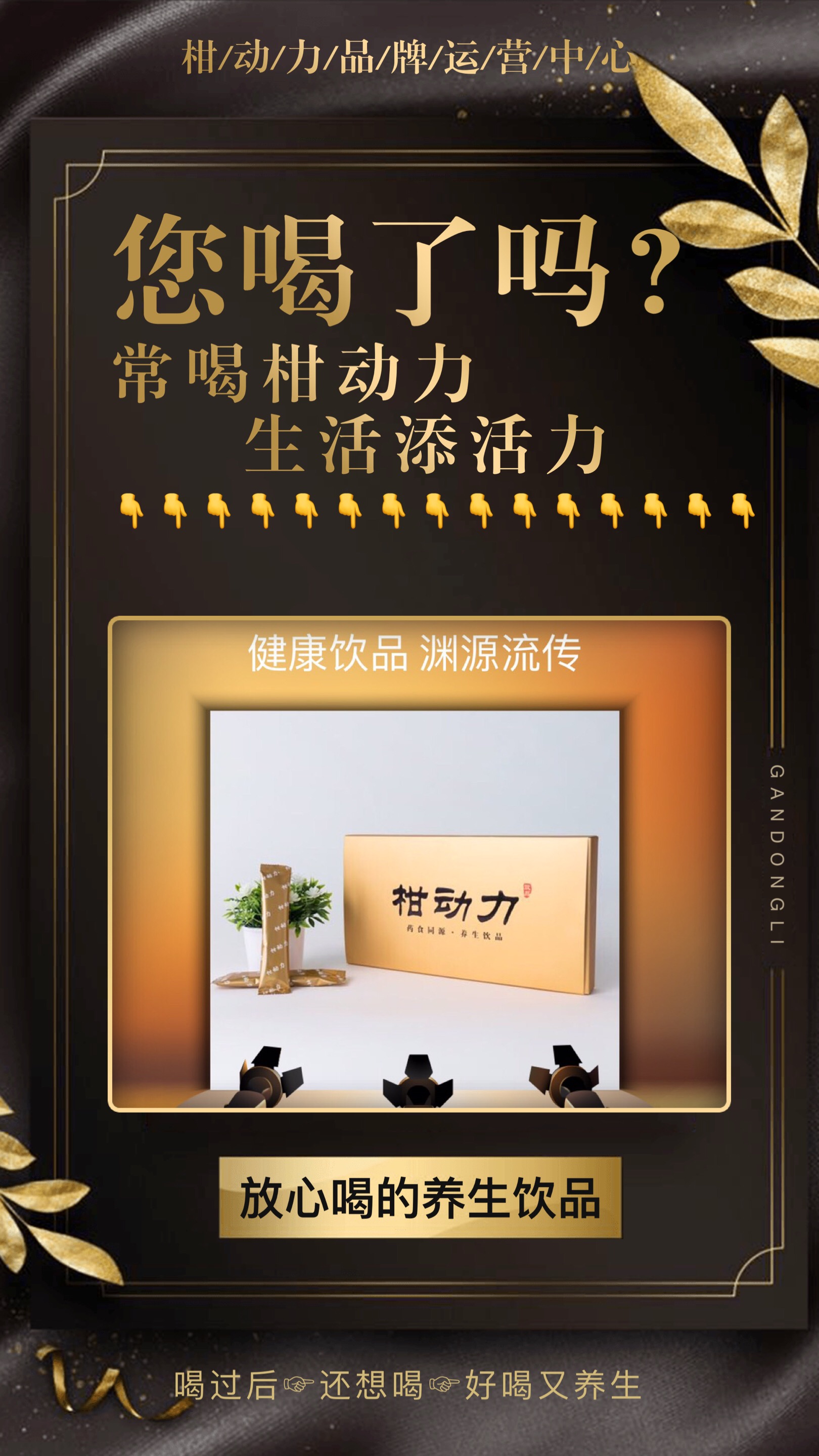 冬季喝什么好 冬季喝什么茶養(yǎng)胃圖片/冬季喝什么好 冬季喝什么茶養(yǎng)胃樣板圖 (4)