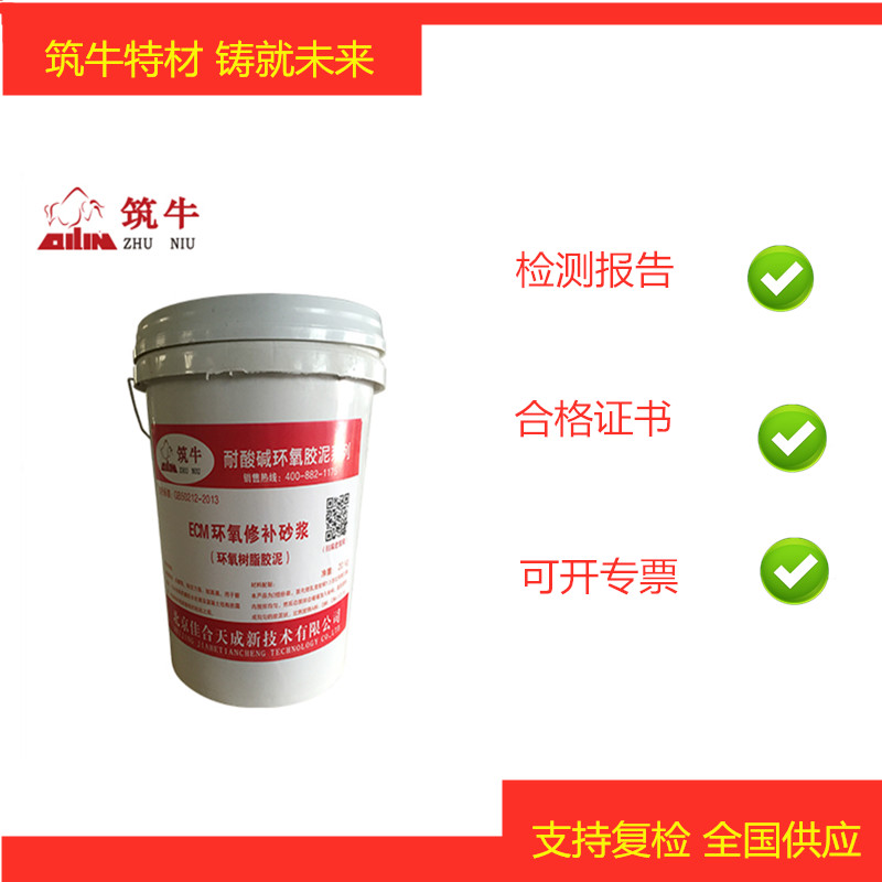 粘接砂漿圖片/粘接砂漿樣板圖 (2)