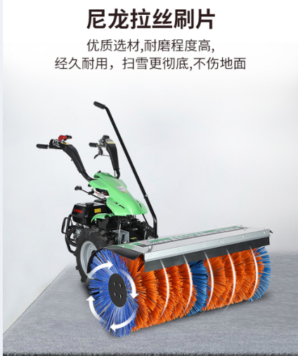 錦遠(yuǎn)晟XLT-800小型多功能全齒輪小型掃雪機(jī)