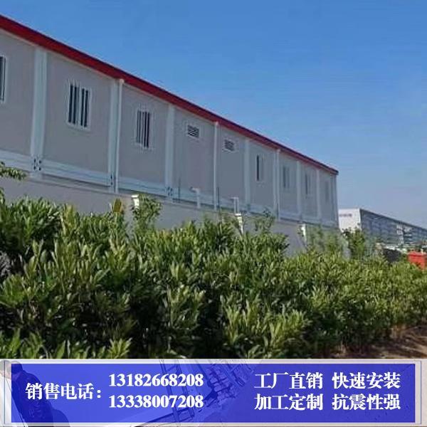 活動房 廠家供應(yīng)集裝箱活動房 工地集裝箱房 住人集裝箱房批發(fā)