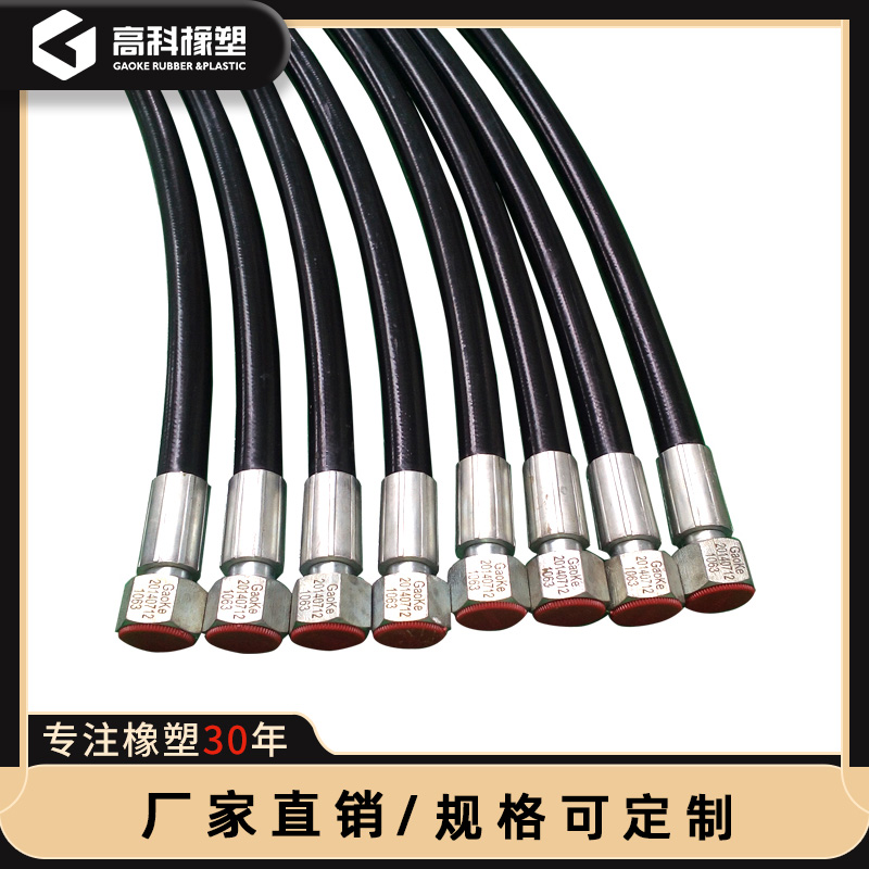 液壓油管圖片/液壓油管樣板圖 (3)