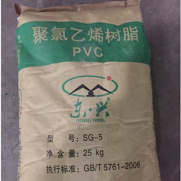 河北保定东兴牌树脂PVC物美价廉图片