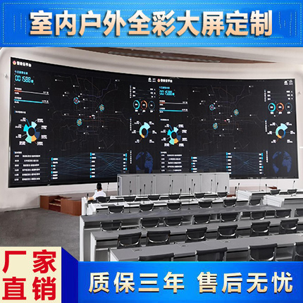 山東led顯示屏直播全彩屏圖片/山東led顯示屏直播全彩屏樣板圖 (1)