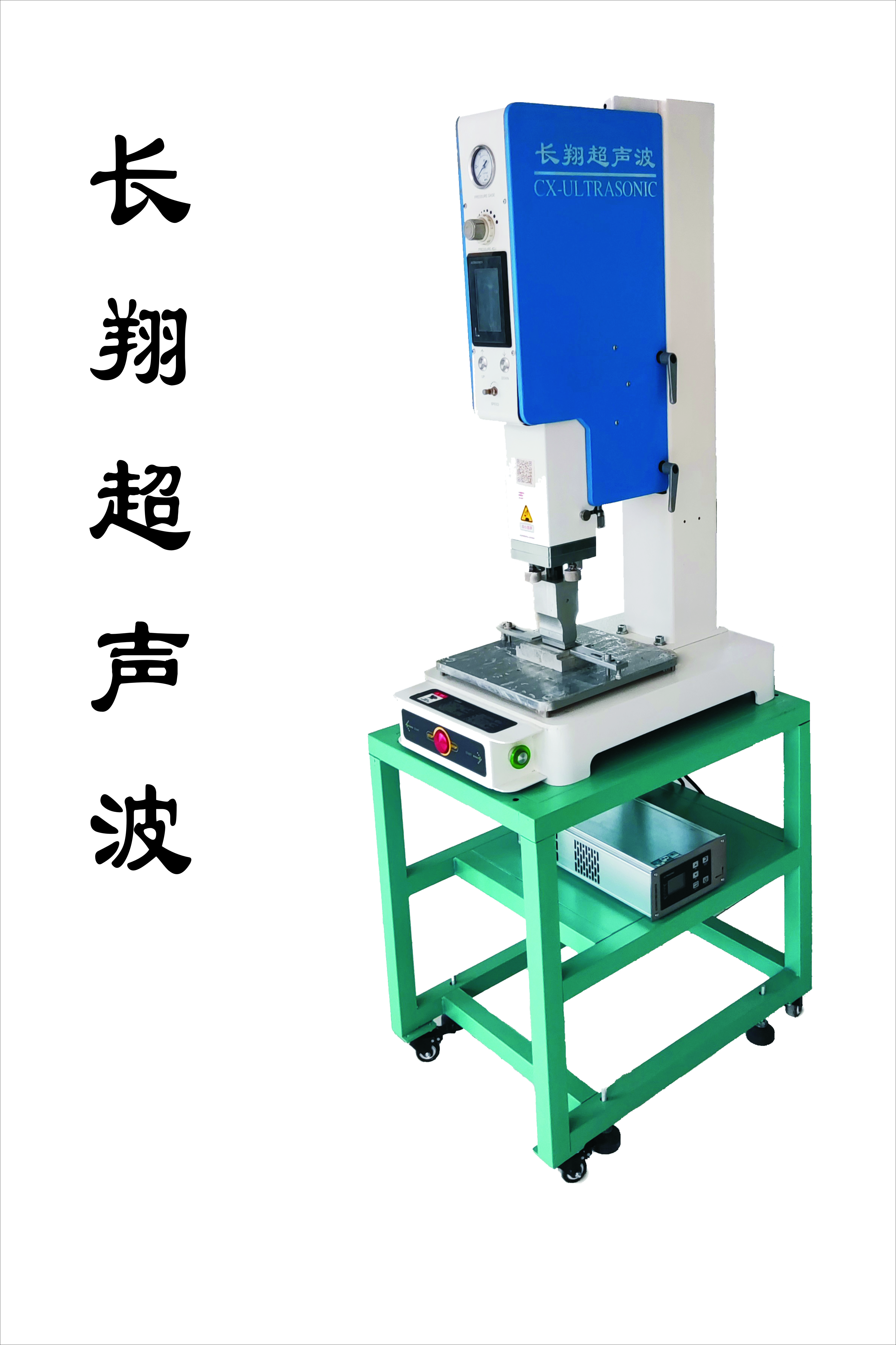 北京超聲波焊接設(shè)備圖片/北京超聲波焊接設(shè)備樣板圖 (2)