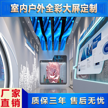 山東led顯示屏直播全彩屏圖片/山東led顯示屏直播全彩屏樣板圖 (4)