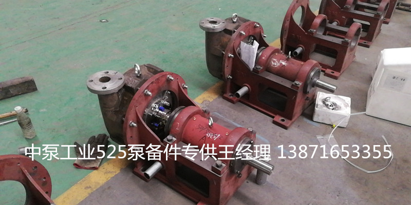 LC600/825脱硫泵，LC600/825机械密封 材质 316L/SIC