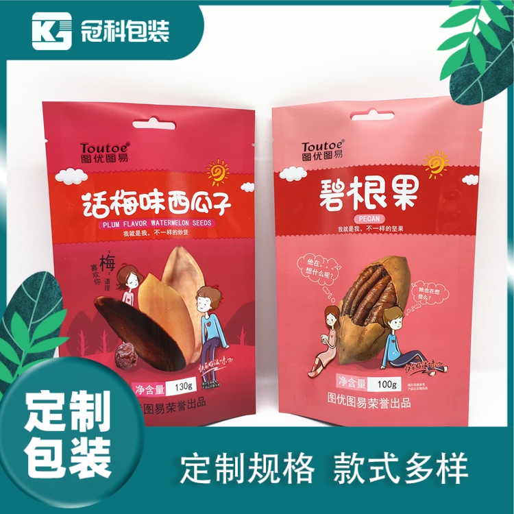 郑州定做食品包装袋铝箔复合膜卷膜自动包装机镀铝膜尼龙结实自立拉链自封口袋图片