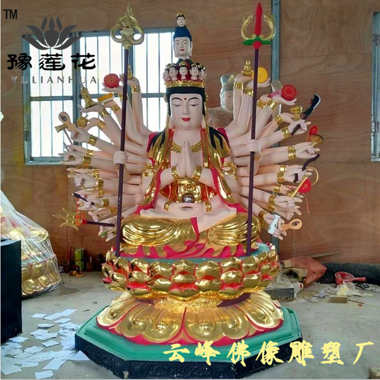 觀世音菩薩圖片/觀世音菩薩樣板圖 (4)