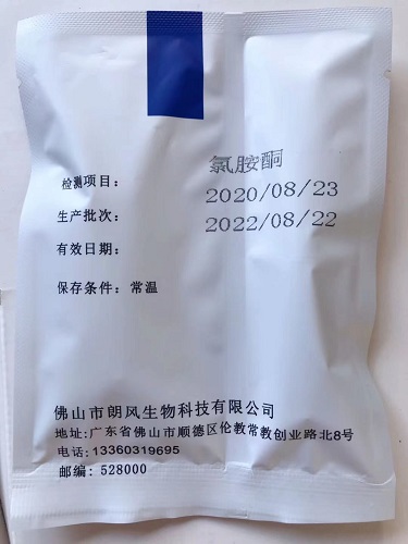 試劑盒圖片/試劑盒樣板圖 (2)