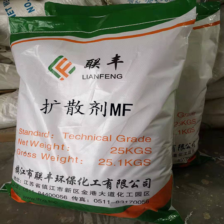 擴散劑圖片/擴散劑樣板圖 (3)