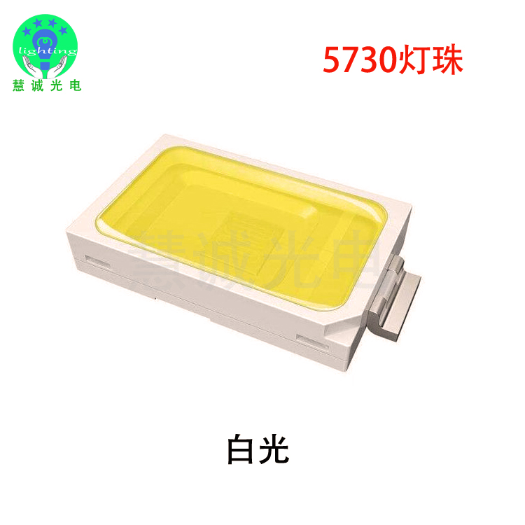 led5730灯珠75-80lm高亮贴片灯珠显指80三安晶元芯片白光图片