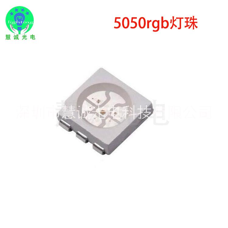 5050燈珠圖片/5050燈珠樣板圖 (1)