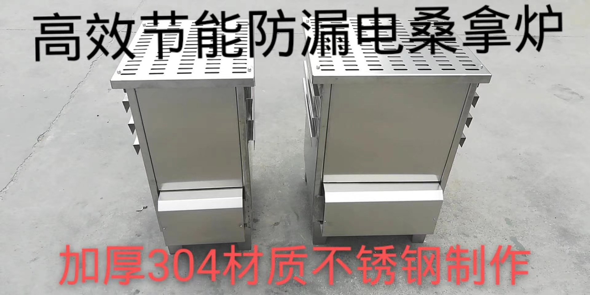 防漏電圖片/防漏電樣板圖 (2)