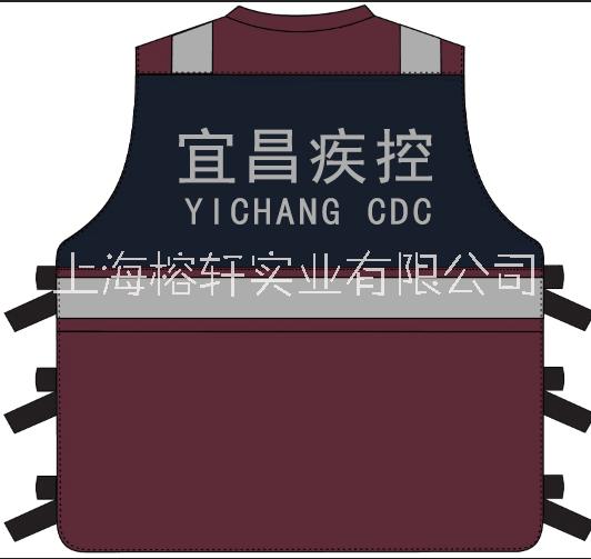 標準疾控應(yīng)急服裝馬甲  可定制