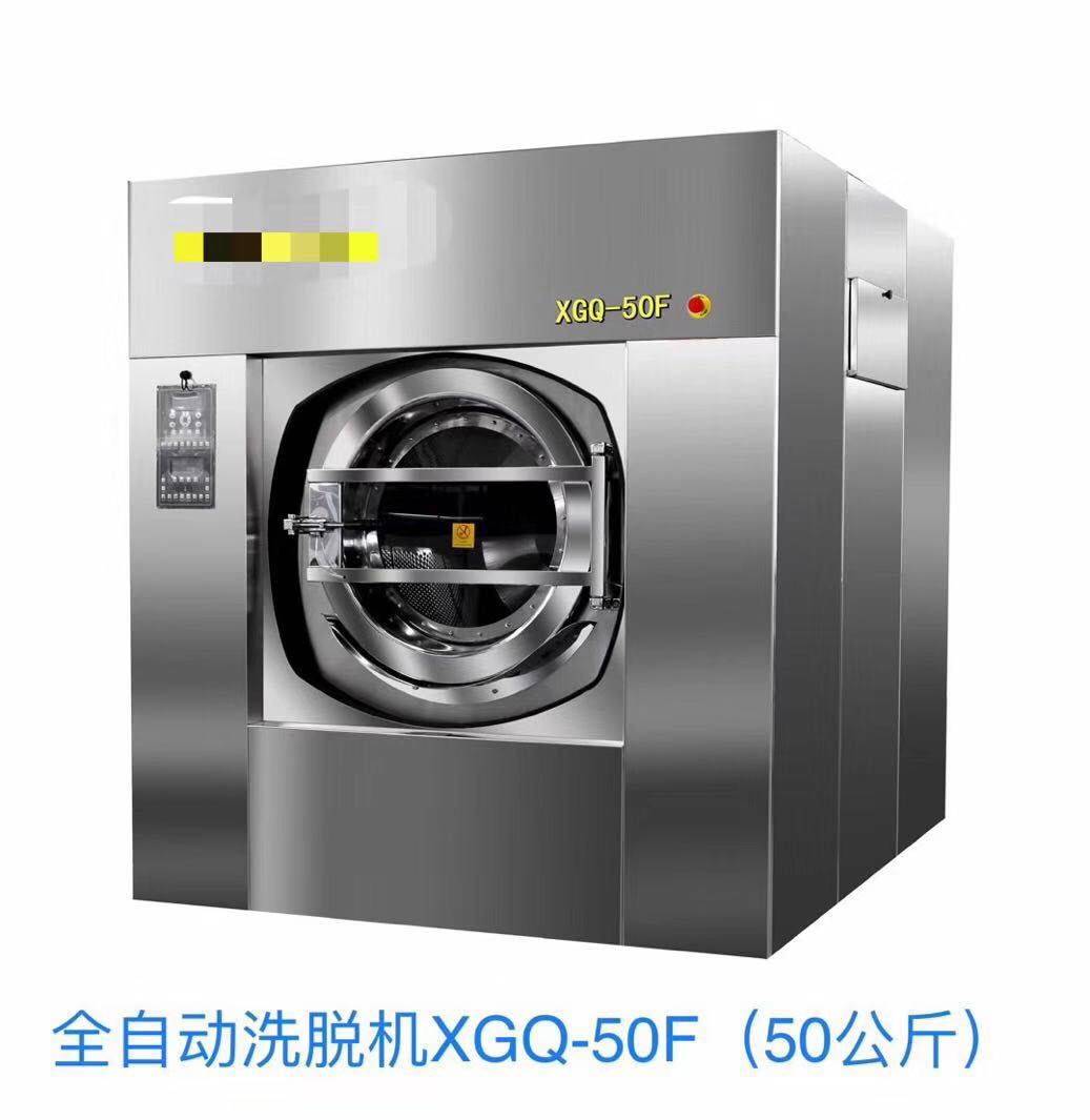 工業(yè)洗衣機(jī) 工業(yè)水洗機(jī)圖片/工業(yè)洗衣機(jī) 工業(yè)水洗機(jī)樣板圖 (2)