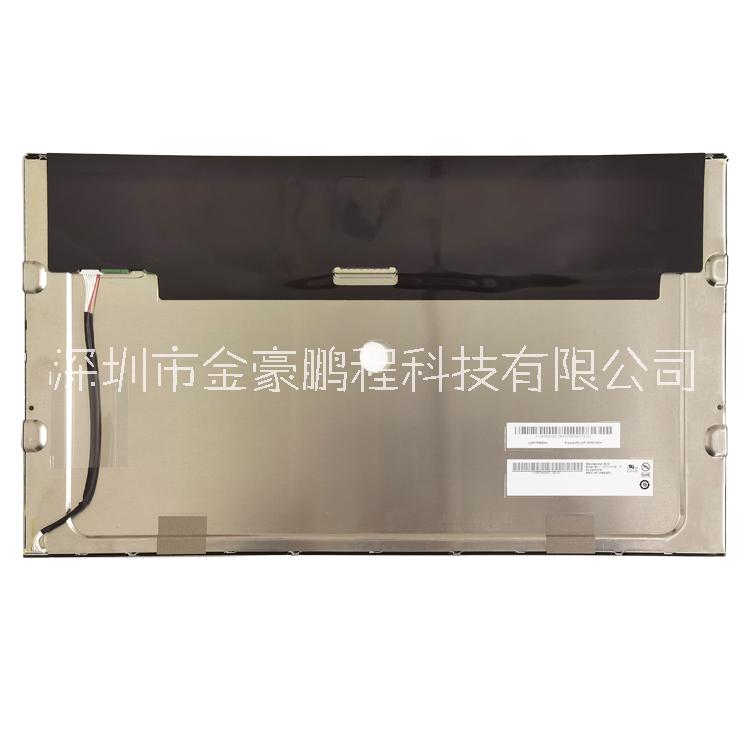 醫(yī)療ATM機(jī)用液晶顯示屏友達(dá)G185HAN01.0