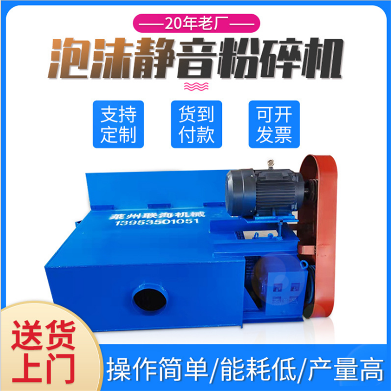 粉碎機(jī)圖片/粉碎機(jī)樣板圖 (1)