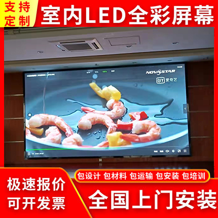 全彩LED顯示屏圖片/全彩LED顯示屏樣板圖 (1)