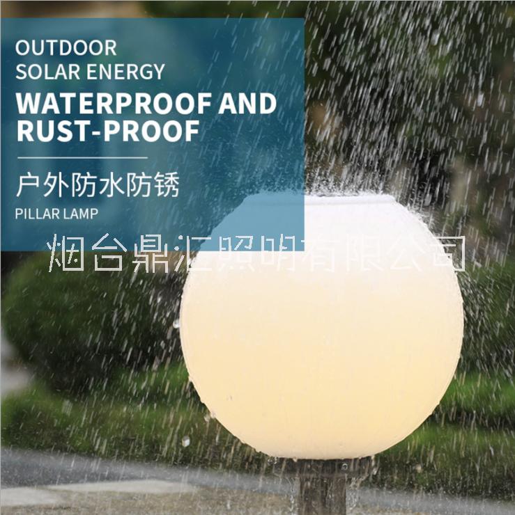 太陽能球形柱頭燈 景觀燈圍墻燈銷售