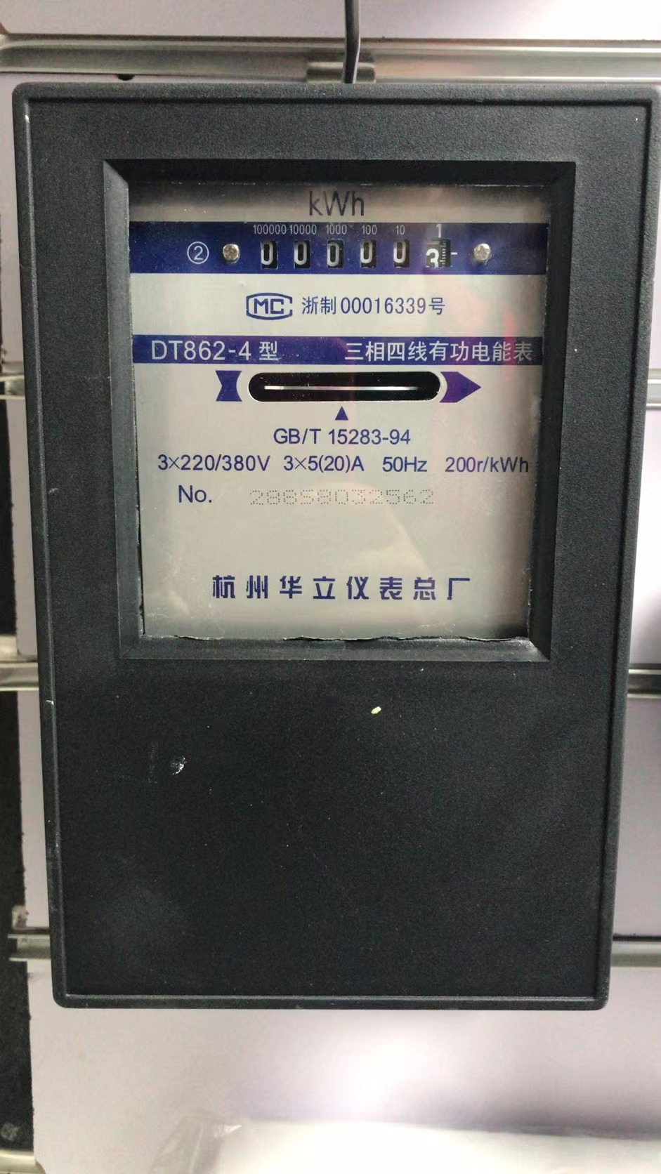 杭州华立电表DT862三相380V/家用/出住房/电能表