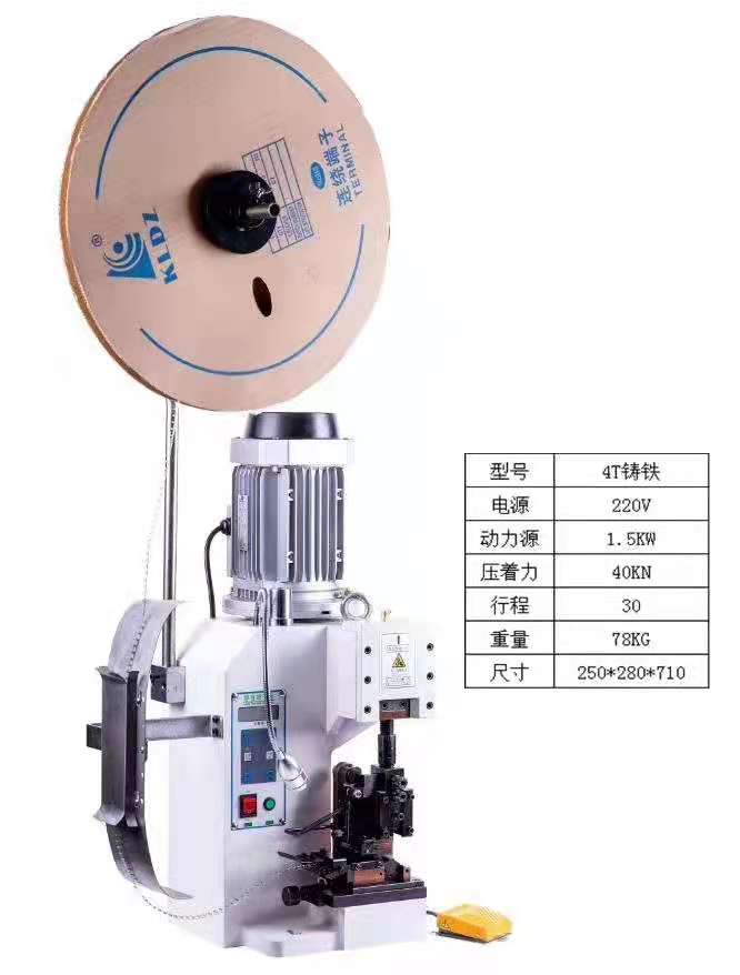 半自動(dòng)端子機(jī)圖片/半自動(dòng)端子機(jī)樣板圖 (2)
