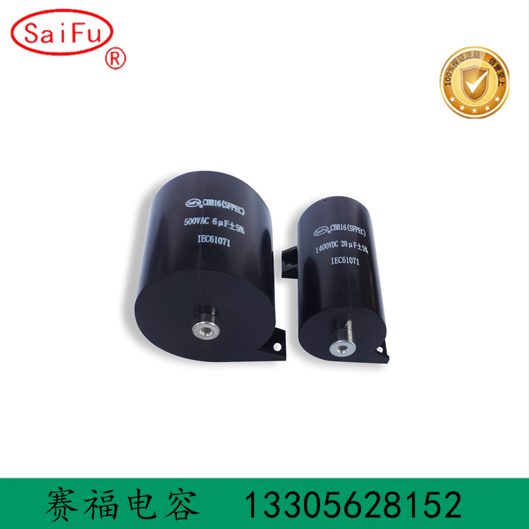 補(bǔ)償電容圖片/補(bǔ)償電容樣板圖 (3)