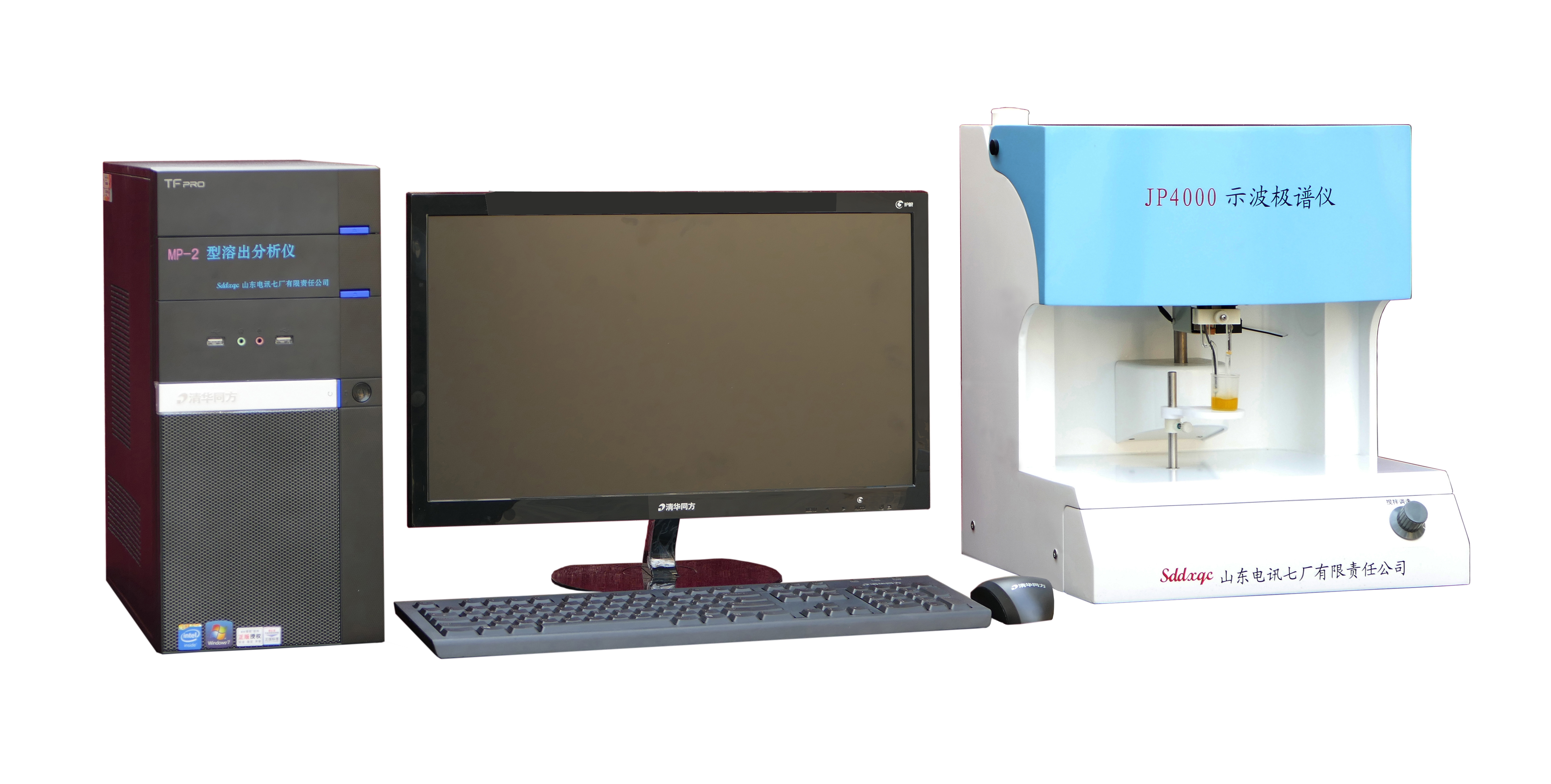 供應(yīng)示波極譜儀 示波極譜儀批發(fā) 山東示波極譜儀批發(fā) 濟(jì)寧示波極譜儀批發(fā)