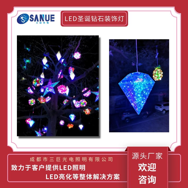 LED圣誕樹圖片/LED圣誕樹樣板圖 (2)