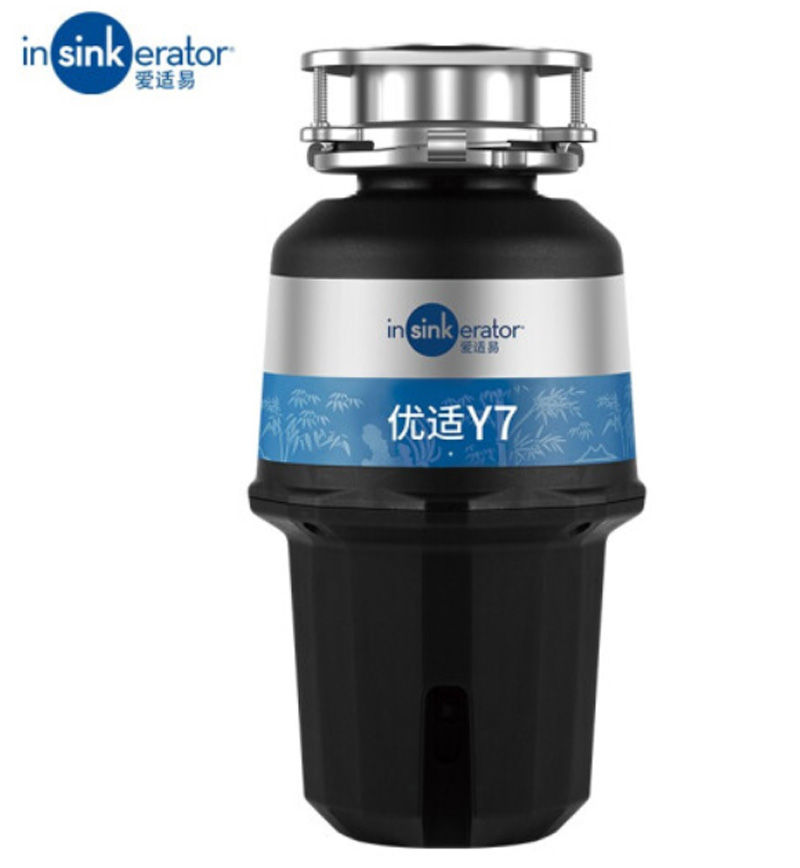 愛適易Y7食物垃圾處理器圖片