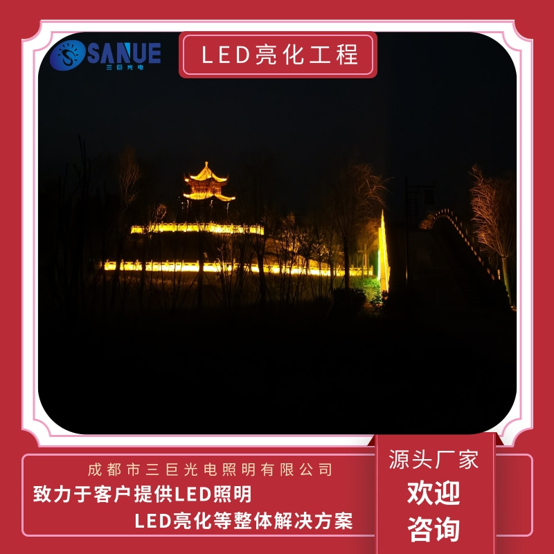 LED投影亮化圖片/LED投影亮化樣板圖 (2)