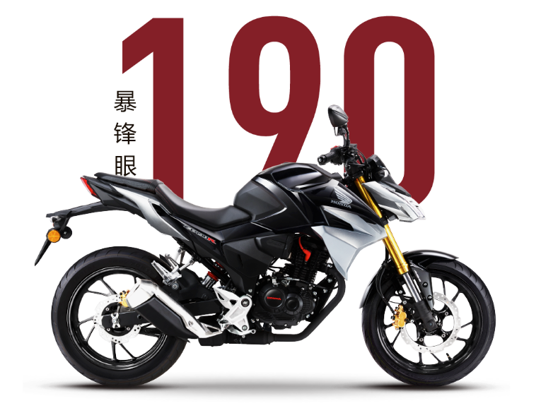 五羊本田暴鋒眼CB190R圖片/五羊本田暴鋒眼CB190R樣板圖 (2)