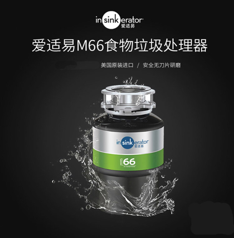 廚房垃圾處理器圖片/廚房垃圾處理器樣板圖 (2)