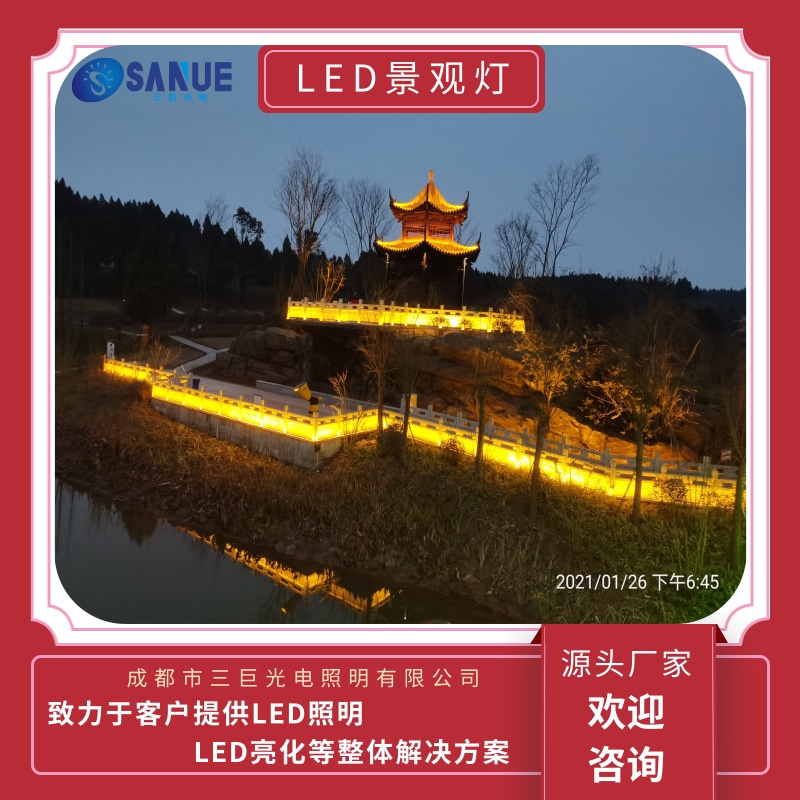 成都市云南LED景观灯厂家