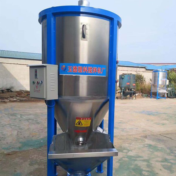 立式塑料攪拌機(jī)圖片