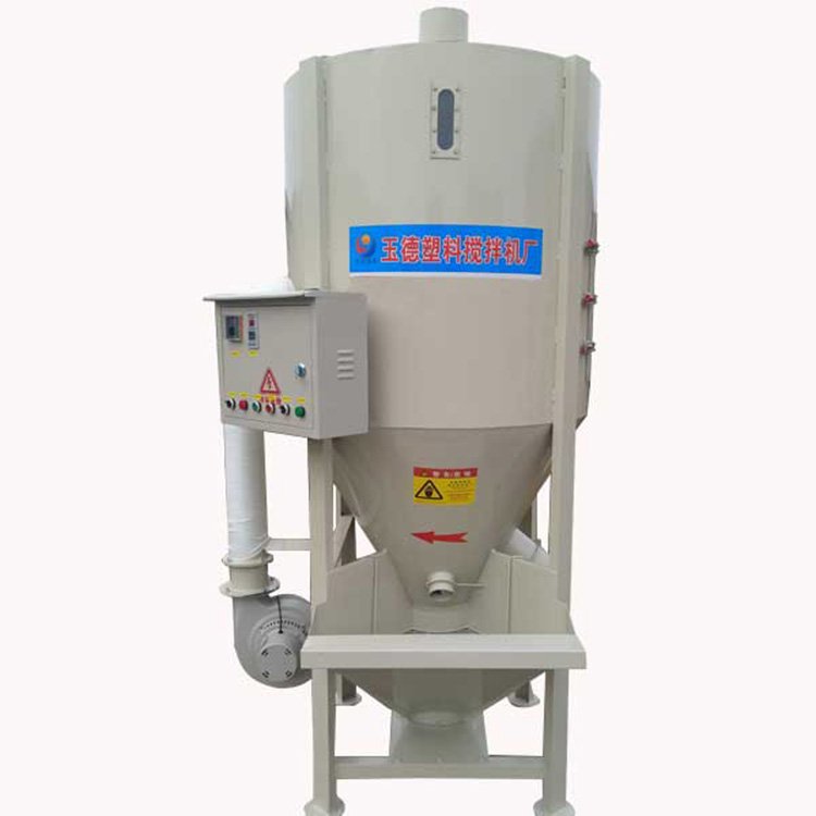 求購塑料攪拌機(jī)工作原理 玉德 塑料攪拌機(jī)