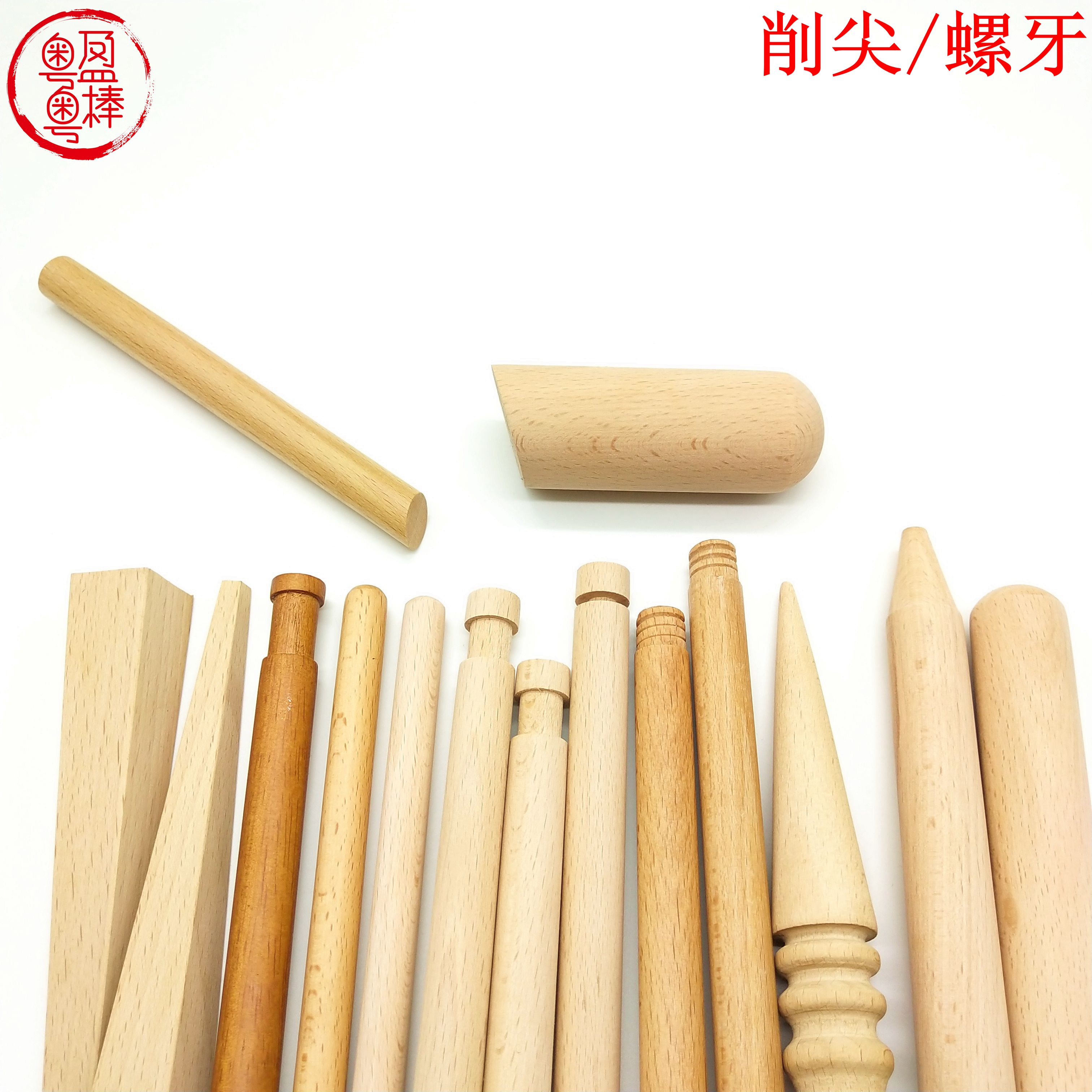 小圓棒圖片/小圓棒樣板圖 (2)