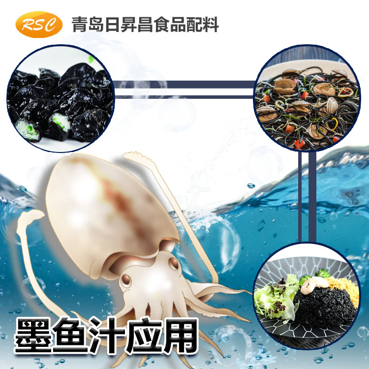 墨魚汁圖片/墨魚汁樣板圖 (4)